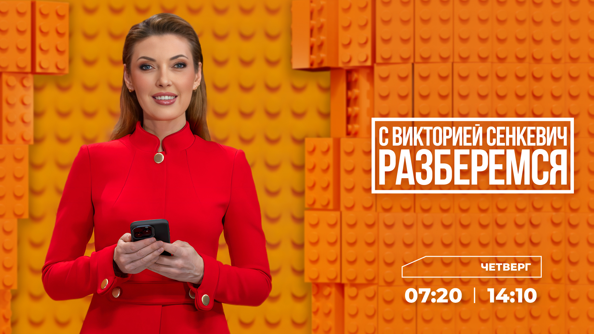Разберемся с Викторией Сенкевич