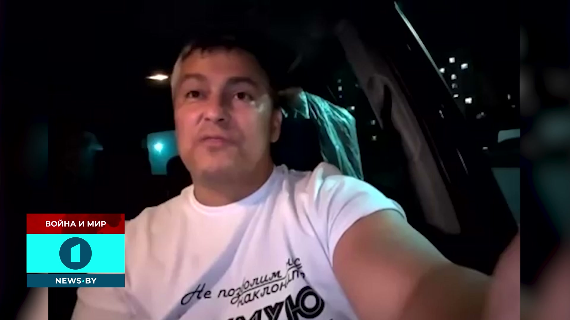 Эдикас Ягелавичус, председатель МОО "Международный форум добрососедства" (Литва)