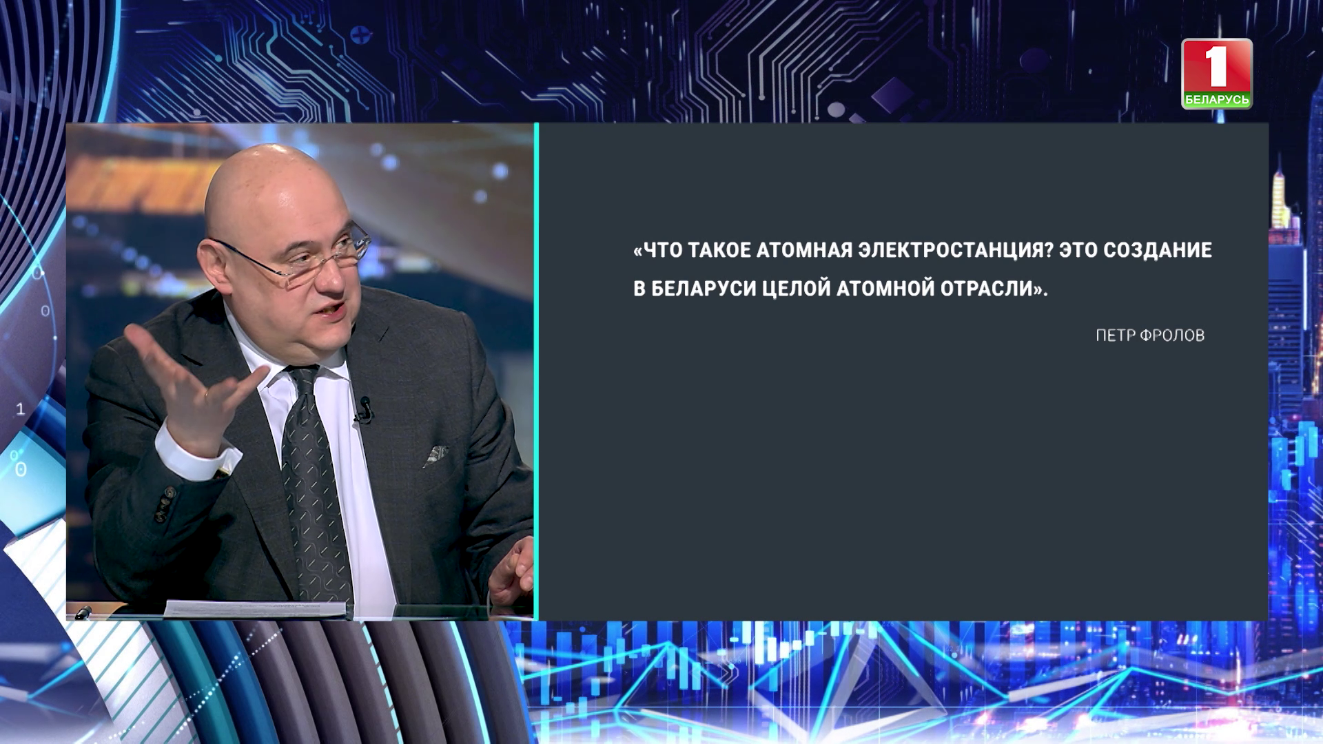 Какие проекты станут драйверами интеграции Беларуси и России, разобрались в "Экономической среде"