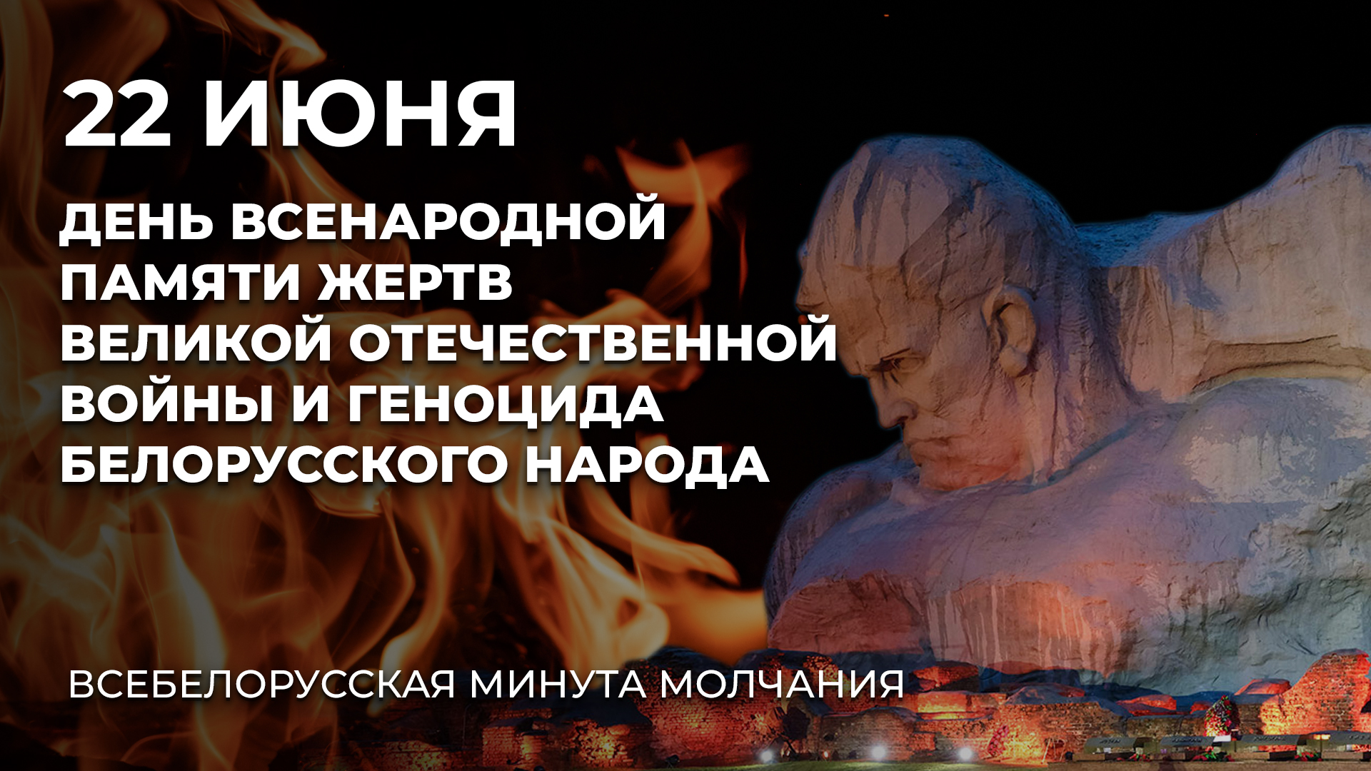 Выява