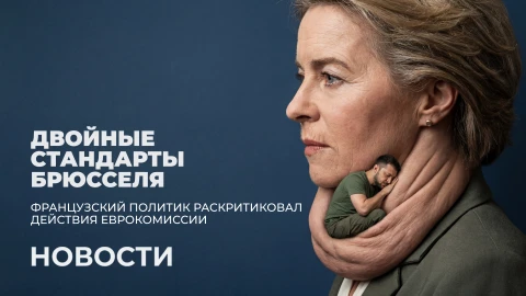 Новости 17:00 Новости 17:00