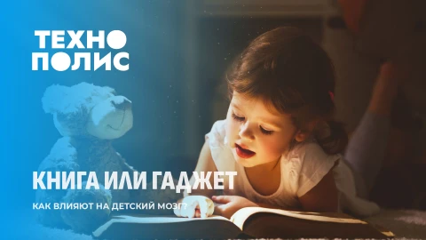 Технополис | Нейрорадио в Австралии | Умное молоко | Дроны-громоотводы | Законы с помощью ИИ Технополис | Нейрорадио в Австралии | Умное молоко | Дроны-громоотводы | Законы с помощью ИИ