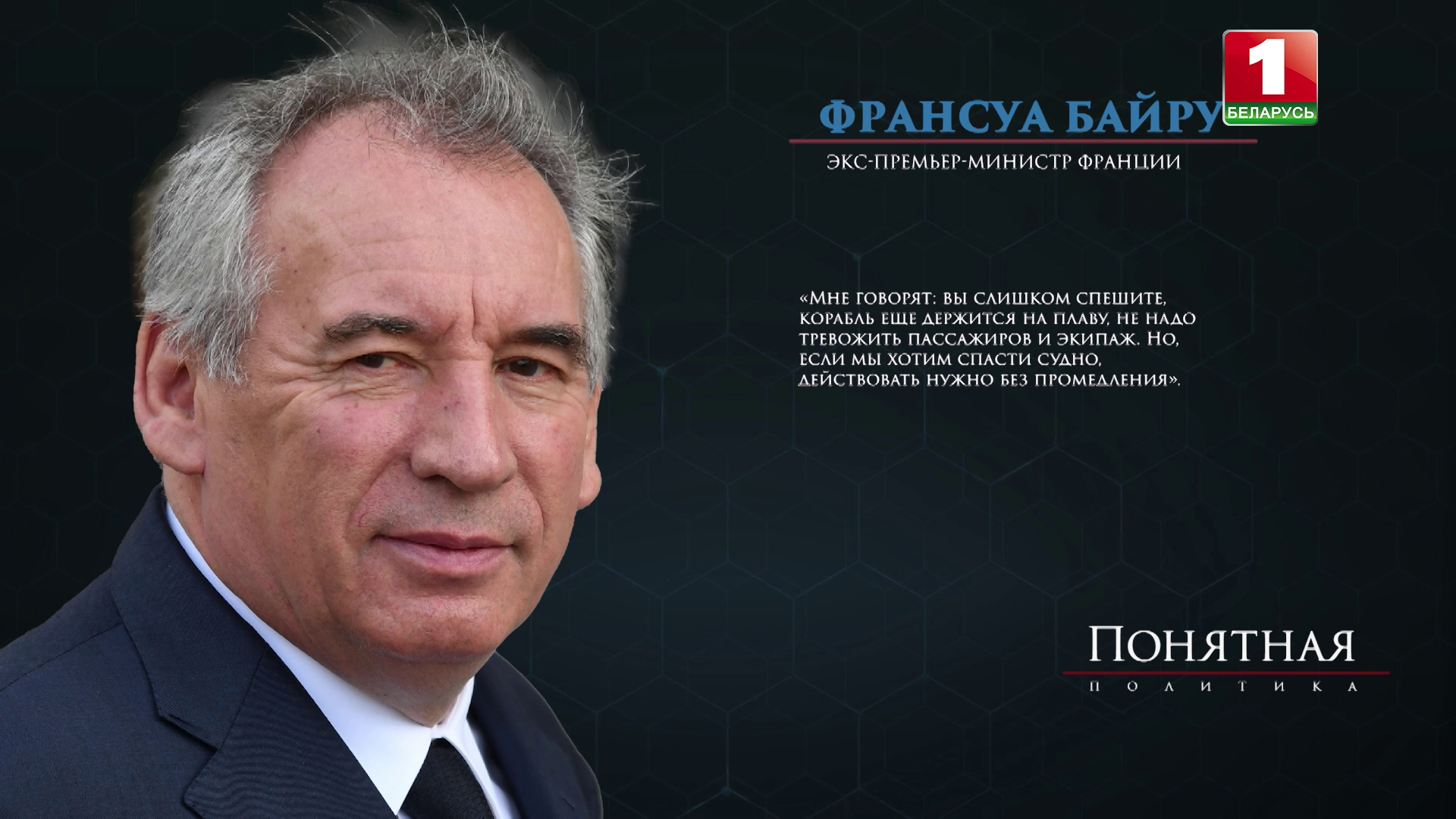 Экономить деньги на отмене госпраздников - в чем провал политики последнего премьер-министра Франции