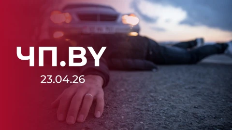 ЧП.by | Лежал на дороге. В столичном дворе легковушка переехала мужчину ЧП.by | Лежал на дороге. В столичном дворе легковушка переехала мужчину