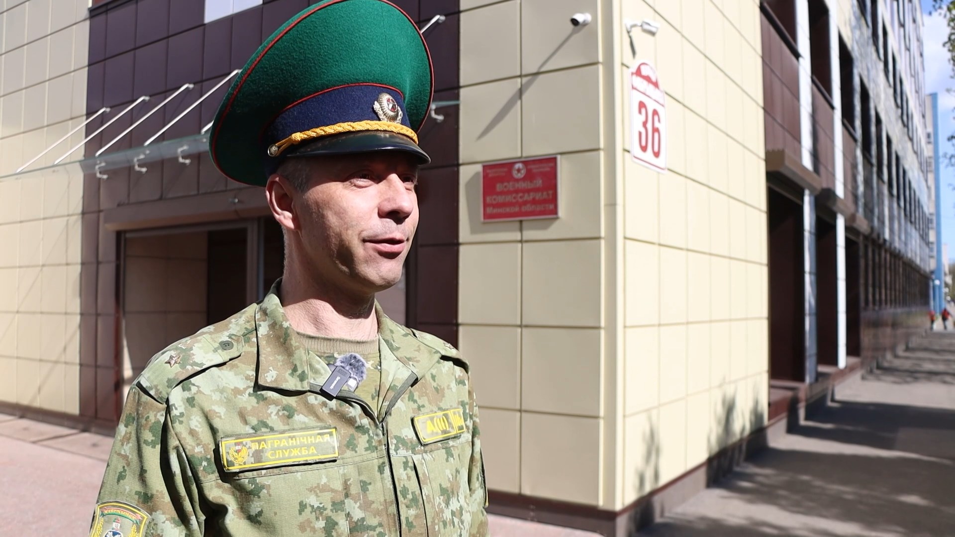 Павел Базанов, старший группы отбора по Минской области