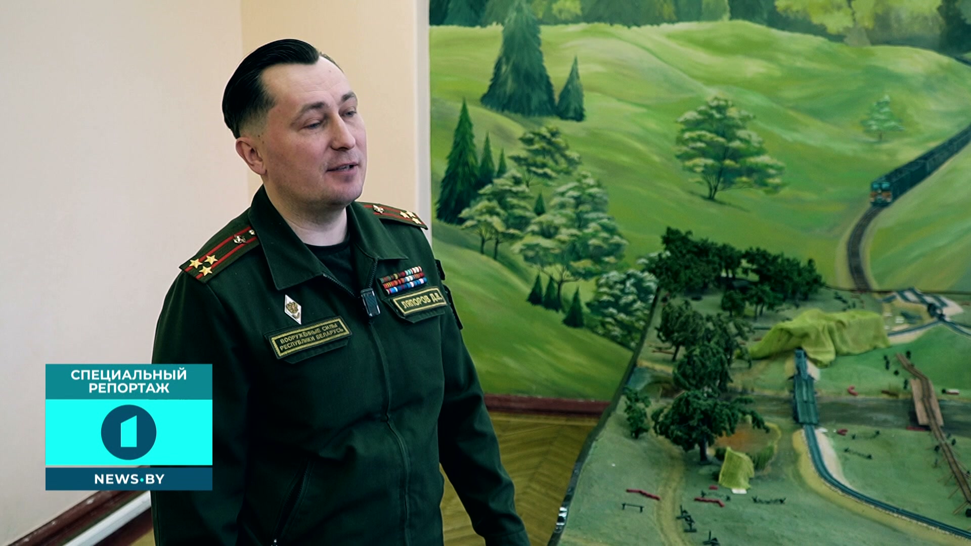 Дмитрий Ляпоров, начальник военно-транспортного факультета БелГУТ