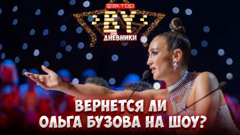 Дневник Фактор.BY | 4 сезон | Выпуск 26 Дневник Фактор.BY | 4 сезон | Выпуск 26