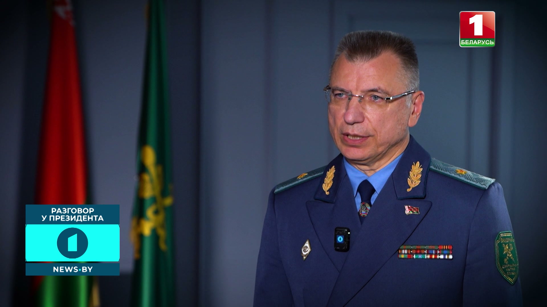 председатель Государственного таможенного комитета Беларуси Владимир Орловский