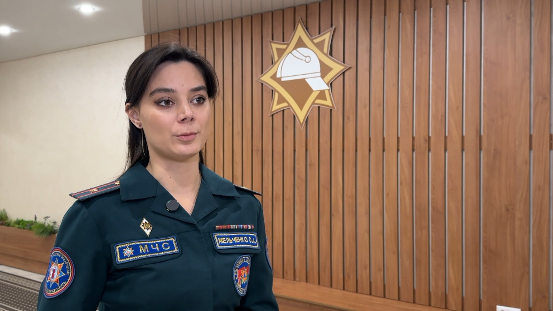 Ольга Мельченко, официальный представитель Минского городского управления МЧС: