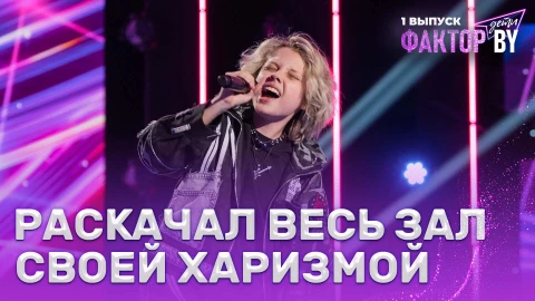 Никита Данько - Come Together Никита Данько - Come Together