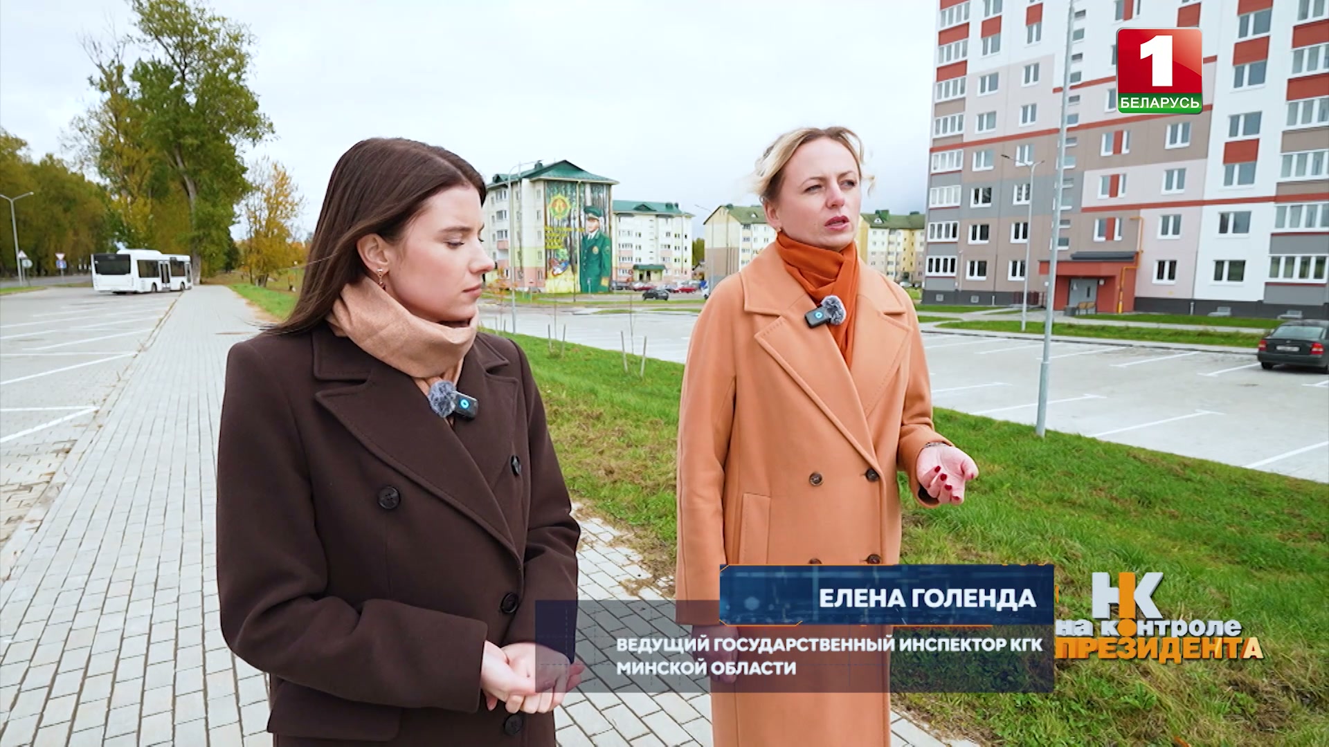 Елена Голенда, ведущий государственный инспектор КГК Минской области