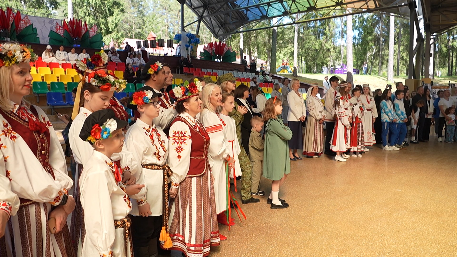 Фестиваль "Вместе"