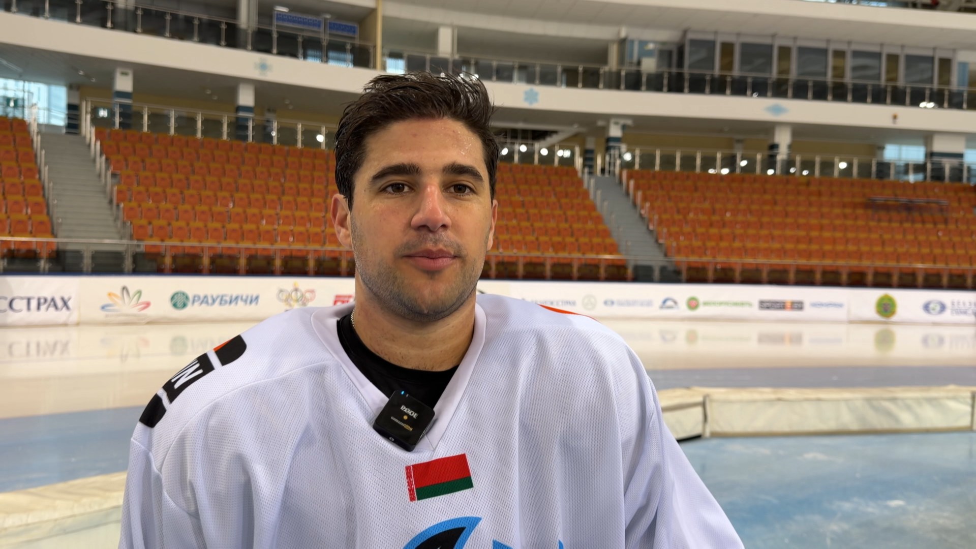 Сэм Энас, нападающий ХК "Динамо-Минск"