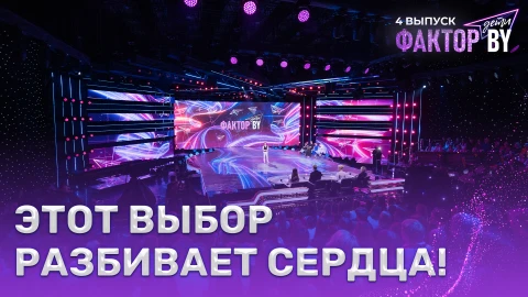 28 детей vs 16 мест - кто не пройдет дальше? 28 детей vs 16 мест - кто не пройдет дальше?