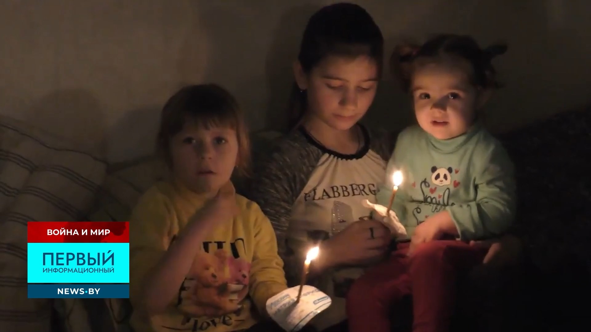 дети со свечками