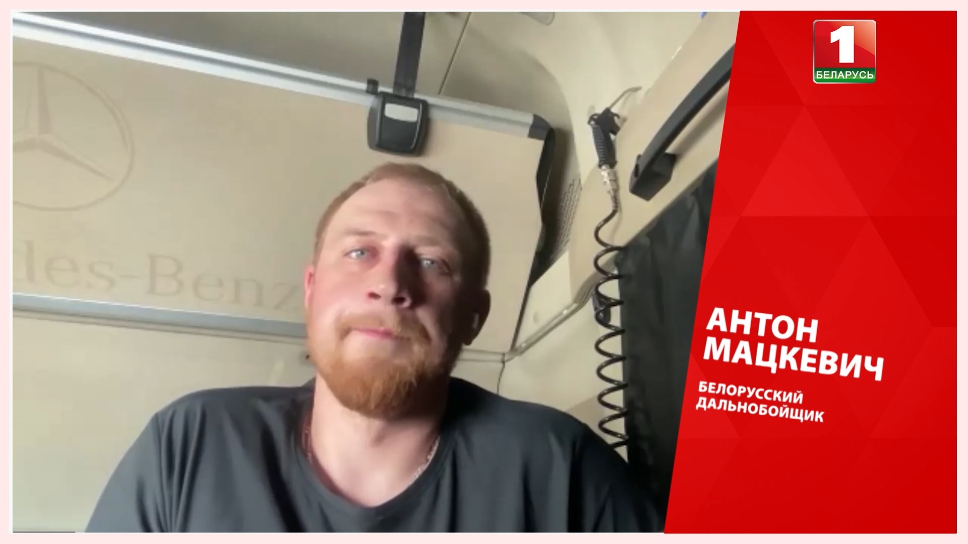 Антон Мацкевич. Атака дронов на военные аэродромы РФ