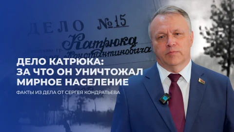 Актуальное интервью | Сергей Кондратьев Сергей Кондратьев - зампредседатель Верховного суда Беларуси