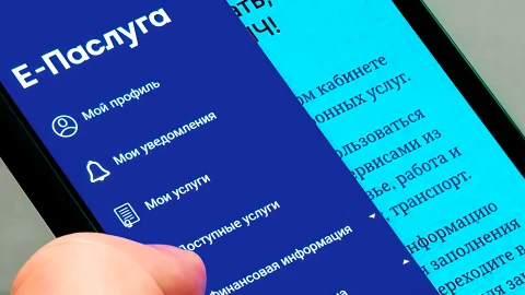 Сфера интересов | 11 млн онлайн операций в месяц. Портал Е-паслуга востребован не только у белорусов Сфера интересов | 11 млн онлайн операций в месяц. Портал Е-паслуга востребован не только у белорусов