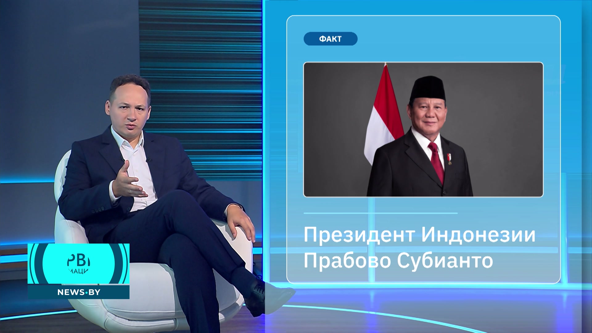 президент индонезии прабово субианто, индонезия, экономика индонезии, средний возраст в индонезии, какие полезные ископаемые есть в индонезии, полезные ископаемые в индонезии