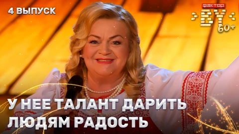Тамара Малевич - Ласковый мужик Тамара Малевич - Ласковый мужик
