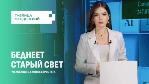 Крах экономики и рост цен. Действительно ли Евросоюз приближается к переломному моменту? Крах экономики и рост цен. Действительно ли Евросоюз приближается к переломному моменту?