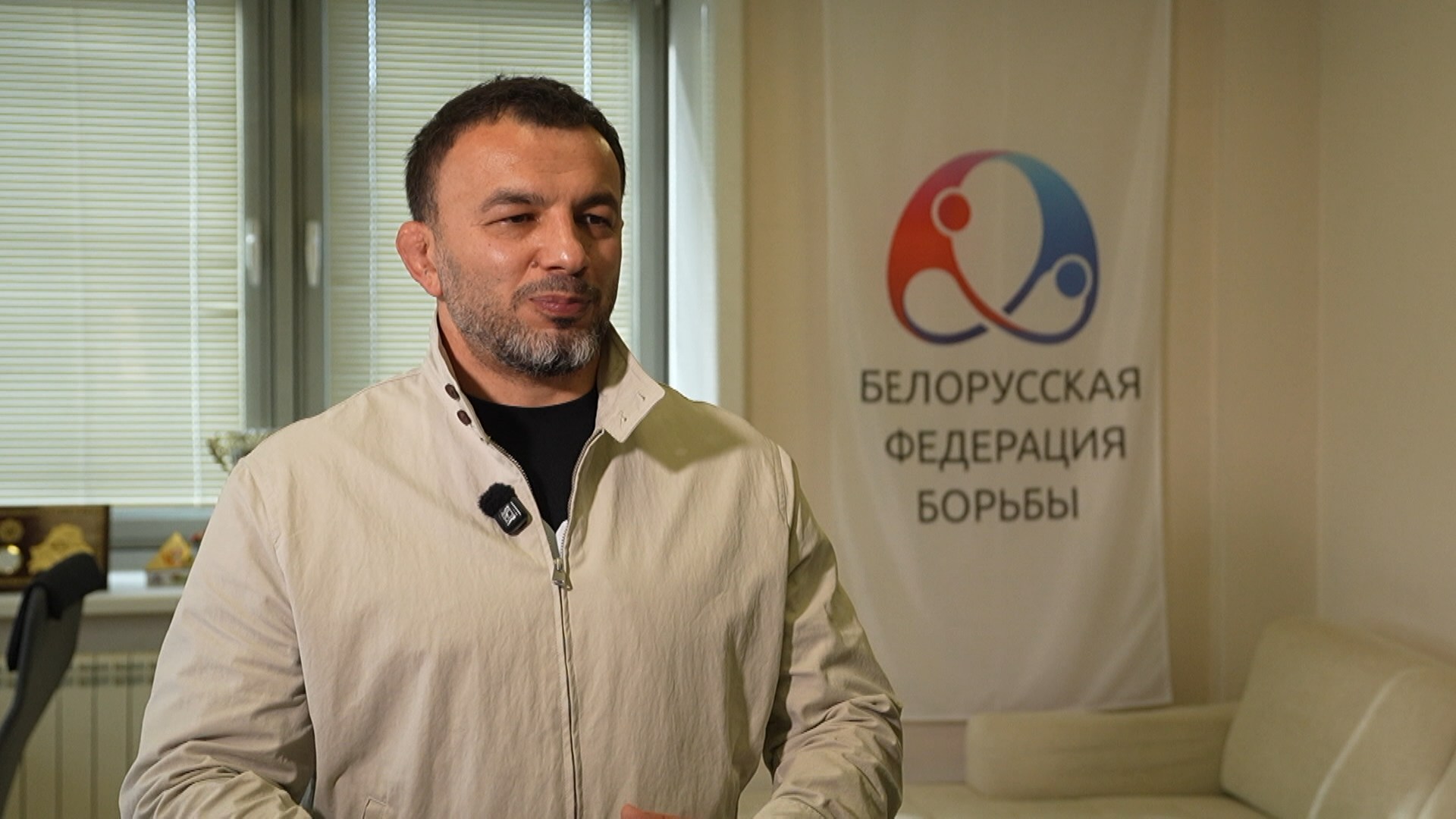 Алим Селимов, председатель Белорусской федерации борьбы