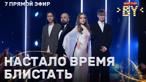Решающая битва! Полуфинал Решающая битва! Полуфинал