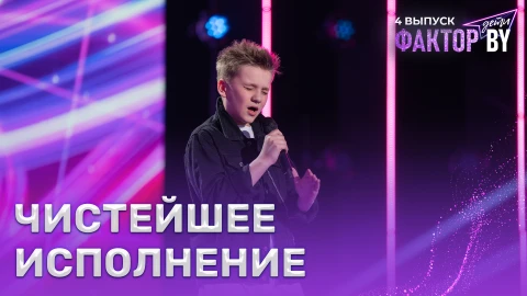 Назар Томашев - Небо и земля Назар Томашев - Небо и земля