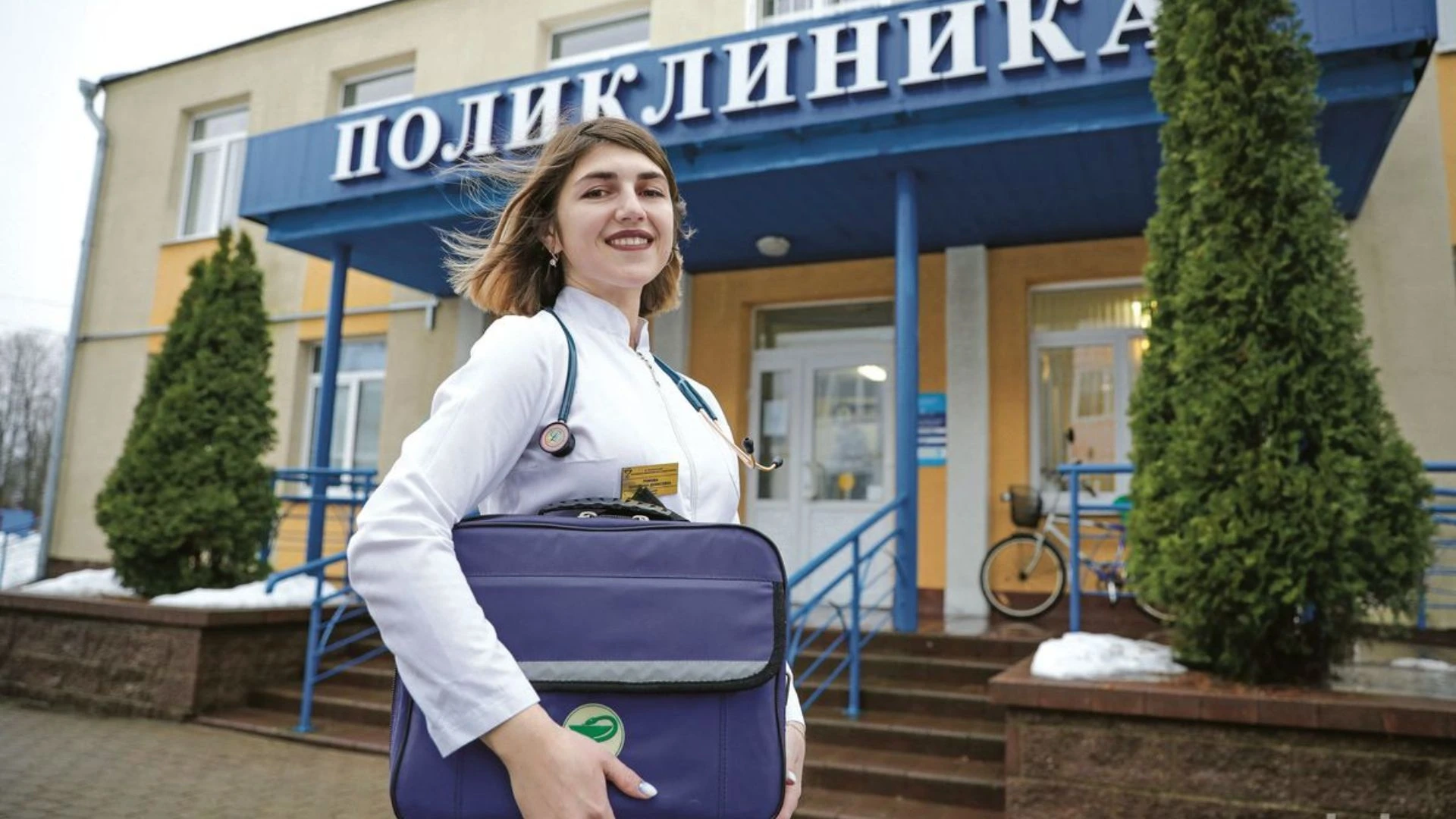 молодой специалист