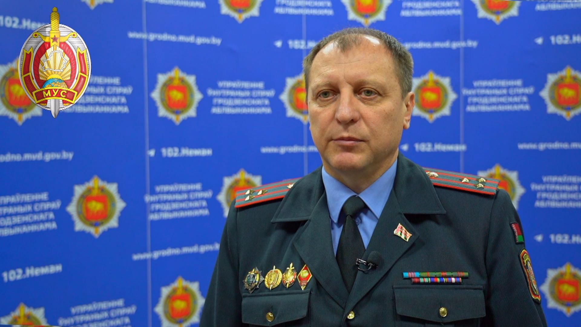 Сергей Аполоник, начальник УУР УВД Гродненского облисполкома Сергей Аполоник, начальник УУР УВД Гродненского облисполкома