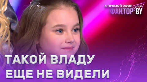 Влада Табола - The Final Countdown / Угонщица Влада Табола - The Final Countdown / Угонщица