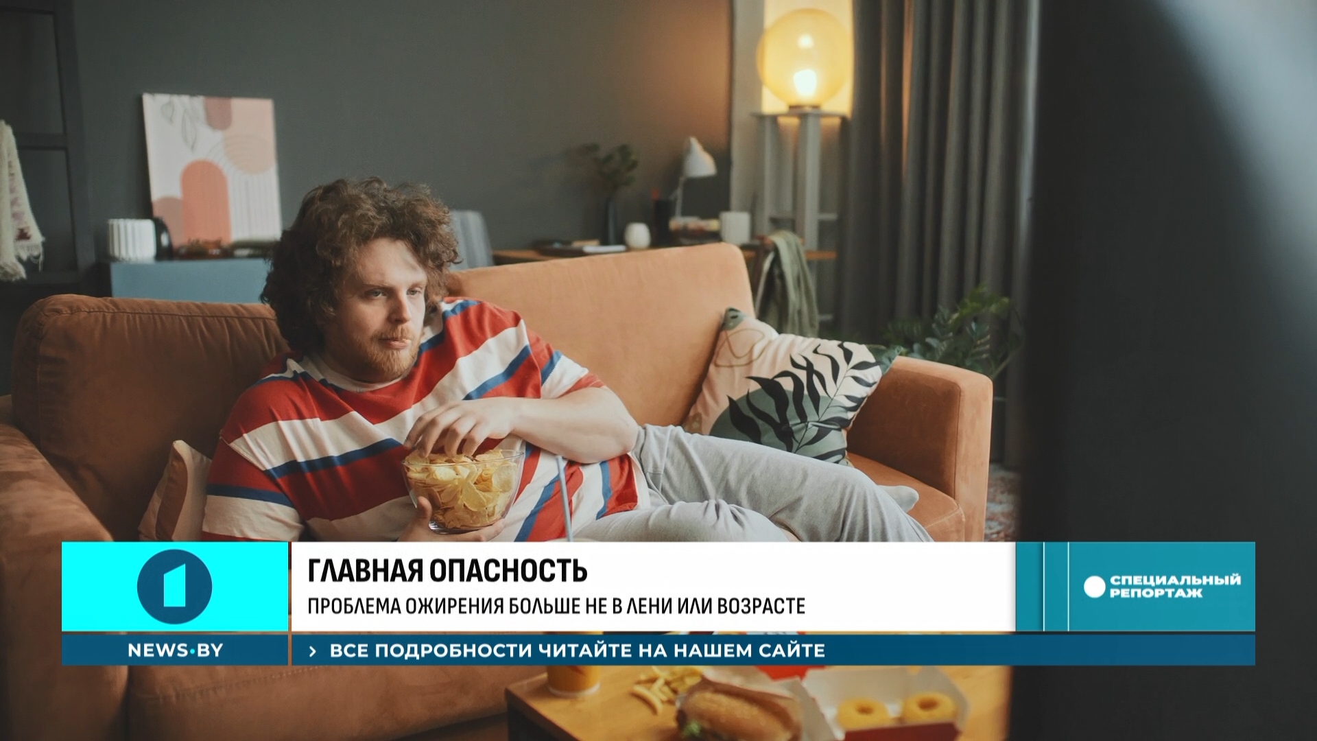 По данным Всемирной федерации ожирения, к 2040 году заболеванием будут страдать более 220 млн ребят в возрасте от 5 до 19 лет