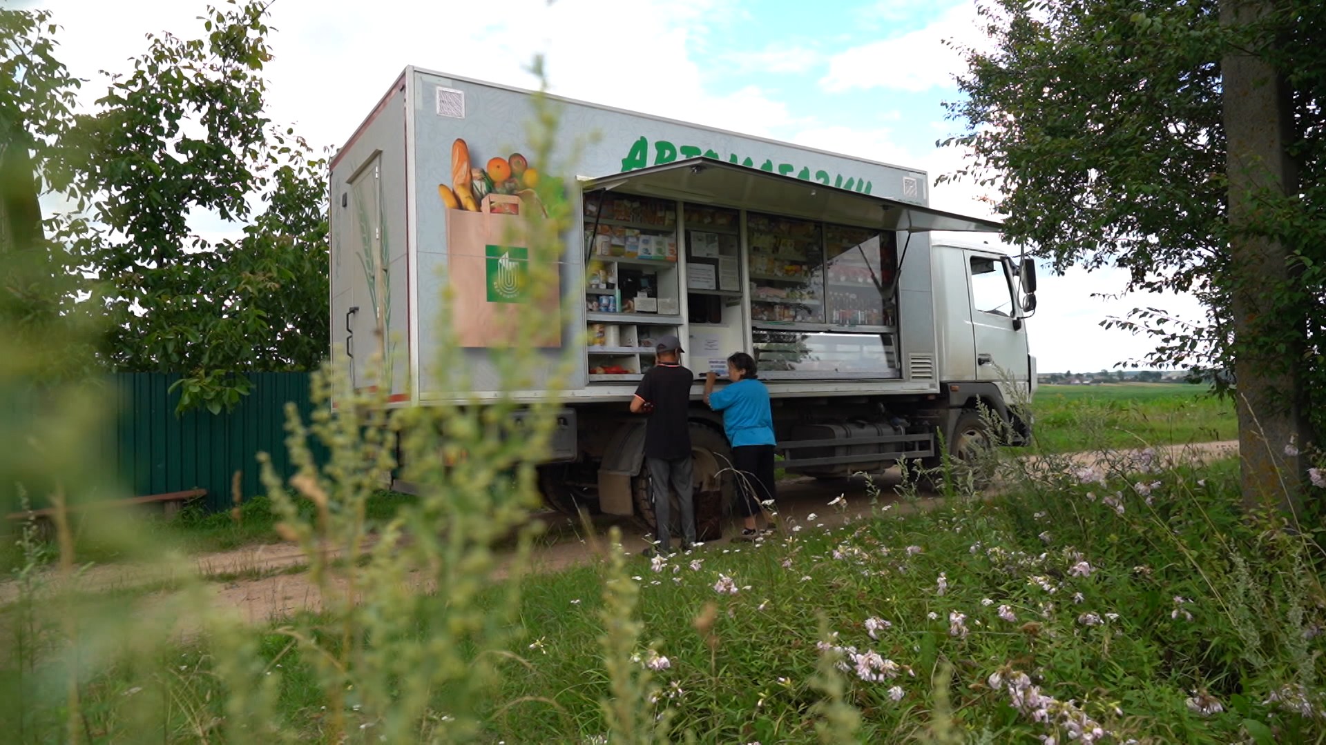 автолавка
