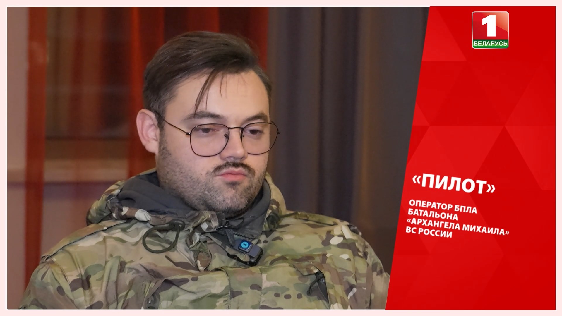 Ярослав - участник СВО, оператор БПЛА батальона "Архангела Михаила" Вооруженных сил России