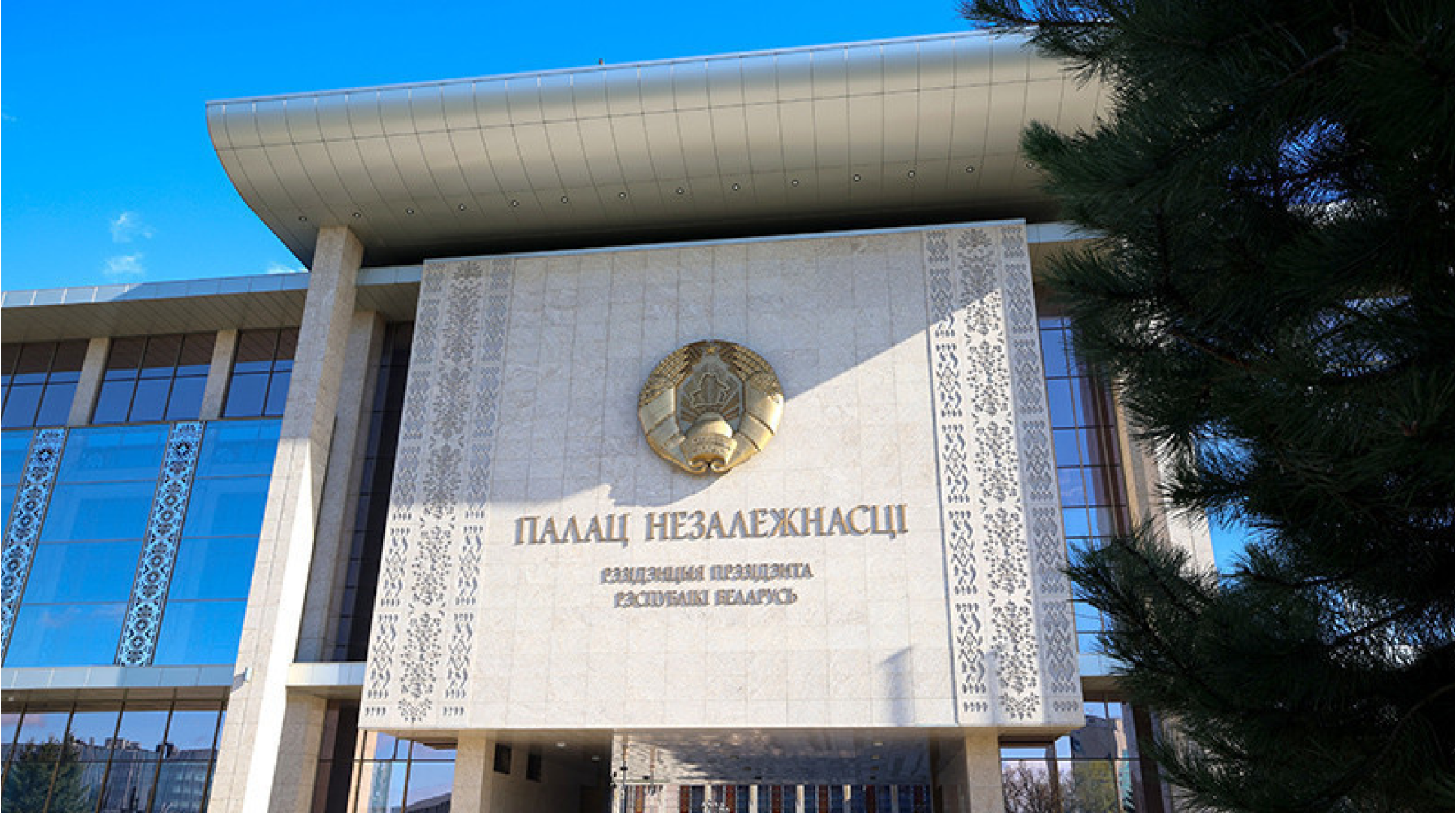 Руслан Пархамович назначен председателем Гомельского горисполкома