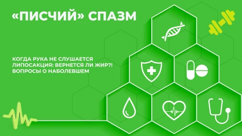 Здорово здоровым быть | 10.03.2026 Здорово здоровым быть | 10.03.2026