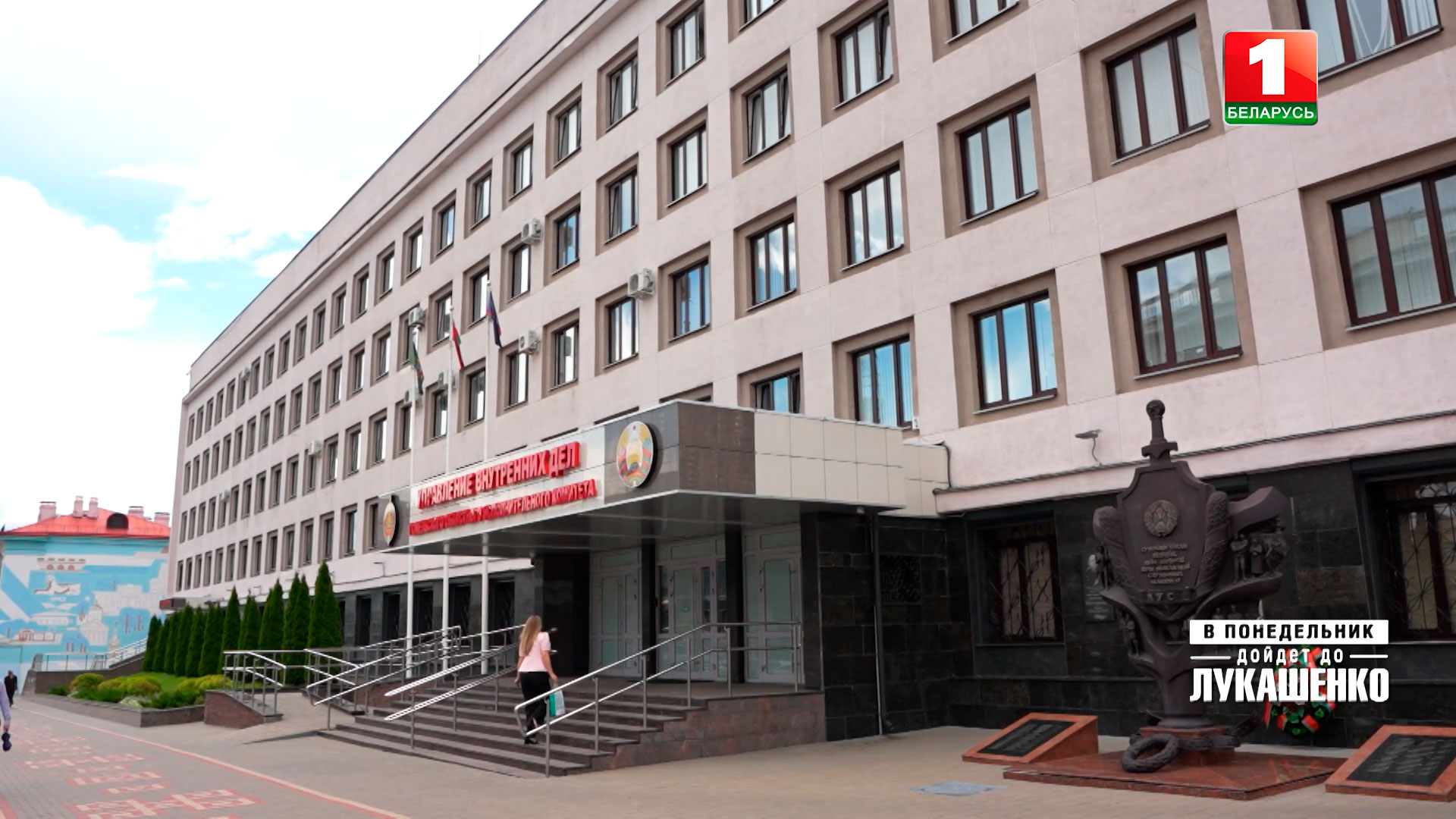 УВД Изображение