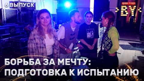 На пороге полуфинала: подготовка к испытанию | Тренировочный лагерь На пороге полуфинала: подготовка к испытанию | Тренировочный лагерь