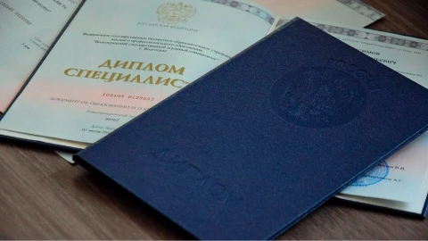 Сфера интересов | Получить сразу два диплома - это реально Сфера интересов | Получить сразу два диплома - это реально