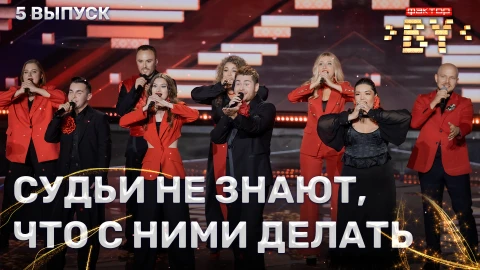 Коллектив "Маги Voxa" - Мало половин Коллектив "Маги Voxa" - Мало половин