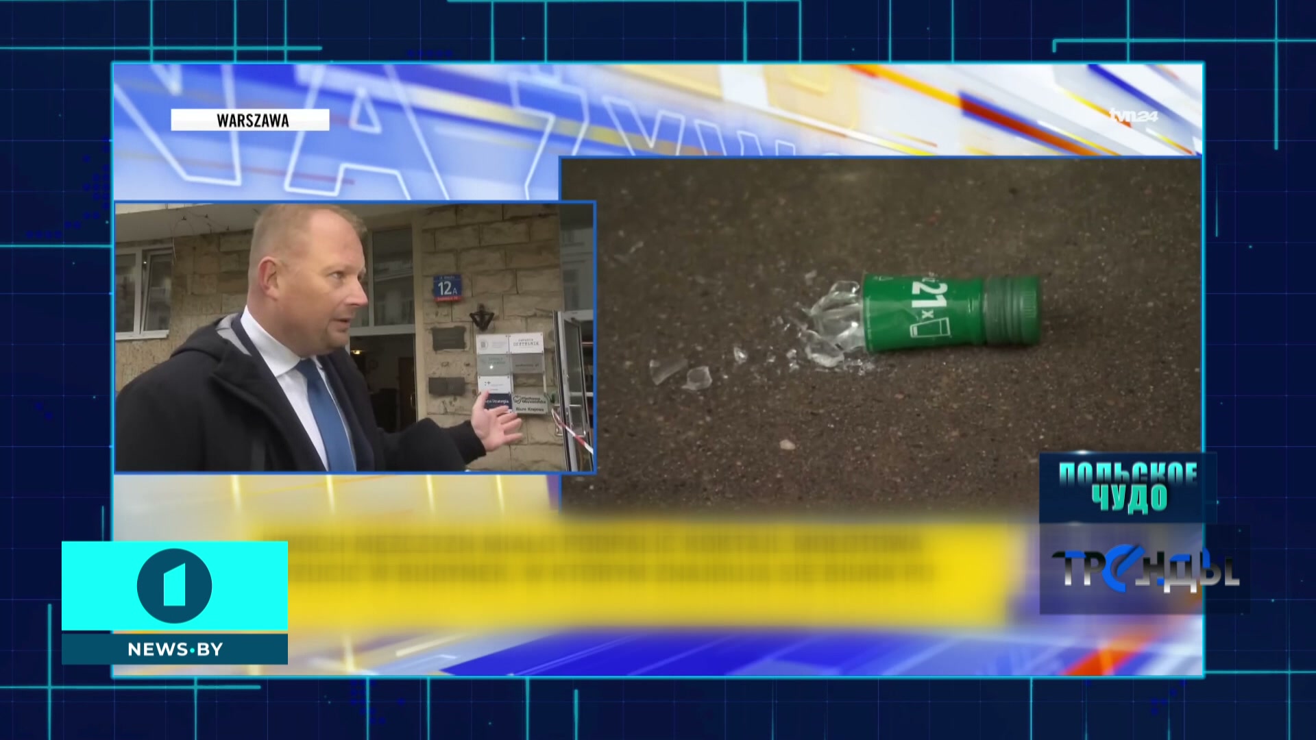 Витольд Зембачинский, депутат польского Сейма Витольд Зембачинский, депутат польского Сейма