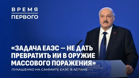 Кому Лукашенко обещал белорусский картофель? | Разговор с Макроном: подробности Кому Лукашенко обещал белорусский картофель? | Разговор с Макроном: подробности