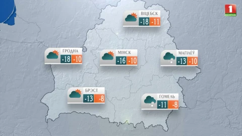 Навіны надвор'я | 15.02.2026 Навіны надвор'я | 15.02.2026
