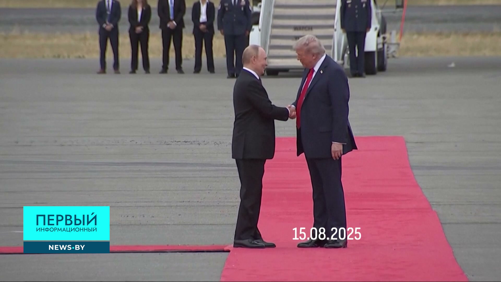 Встреча Путина и Трампа в Анкоридже