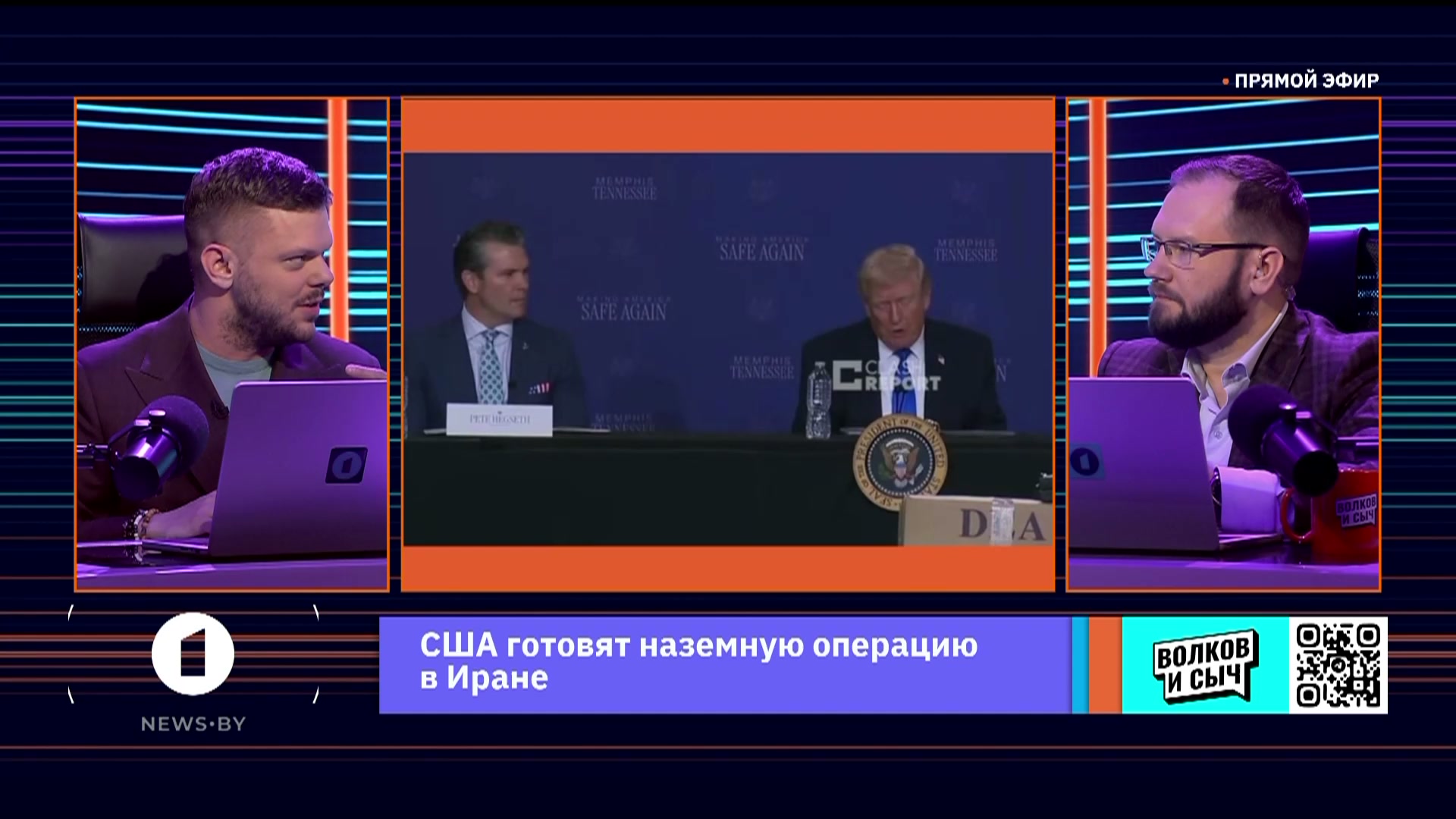 Пит Хегсет и Дональд Трамп Пит Хегсет и Дональд Трамп