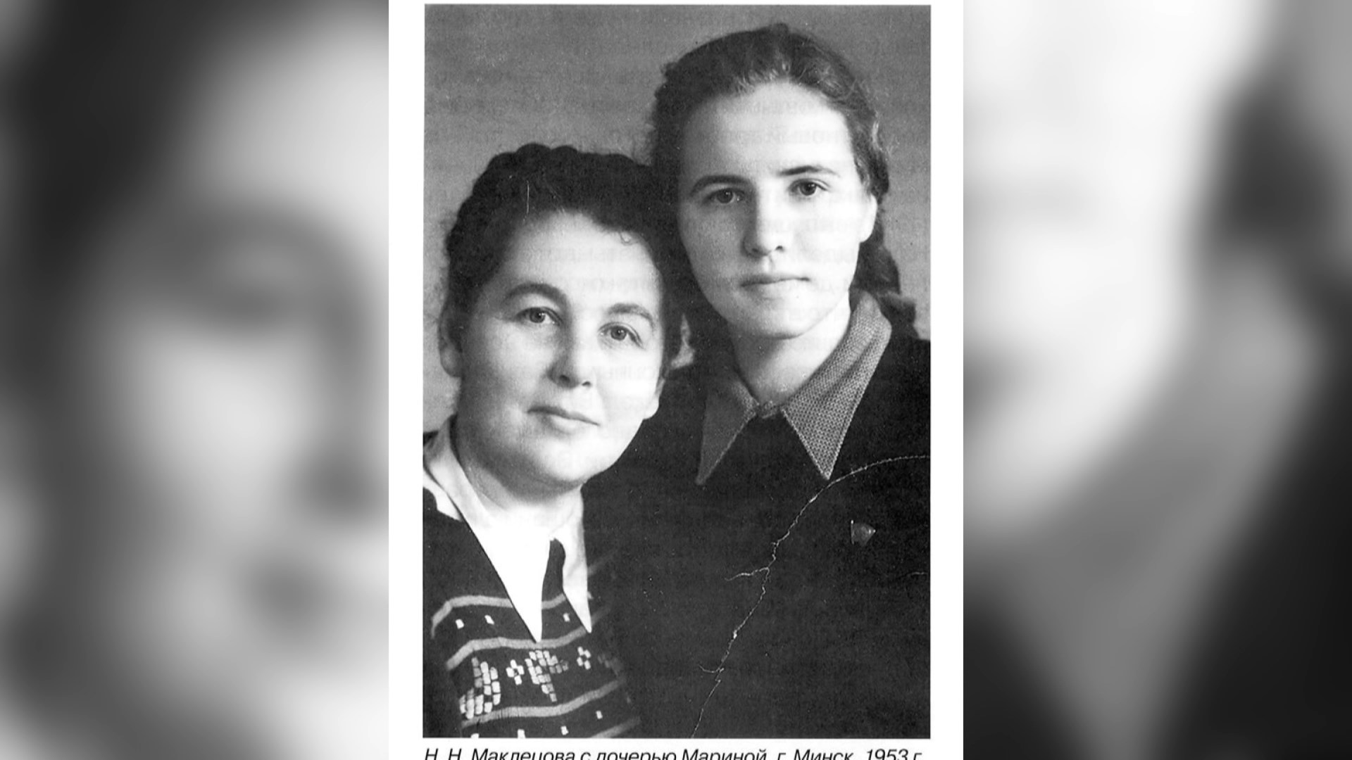Архитектор Наталья Маклецова