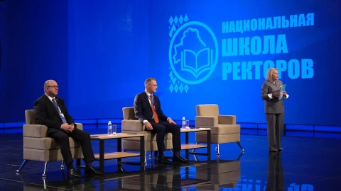 Вторая Национальная школа ректоров начала работу в Минске