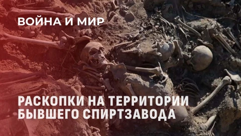 Война и мир | В 1942 фашисты в местечке Атечизна расстреляли десятки семей Война и мир | В 1942 фашисты в местечке Атечизна расстреляли десятки семей