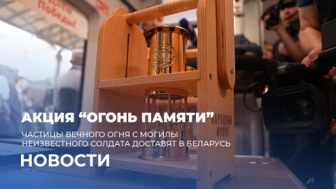 Новости 17:00 Новости 17:00