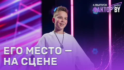Захар Гордей - Прекрасное далеко/Let’s Get It Started Захар Гордей - Прекрасное далеко/Let’s Get It Started